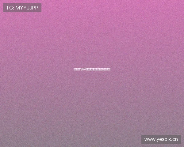 劲爆体育NBA赛事高清回放全程重播精彩瞬间分析